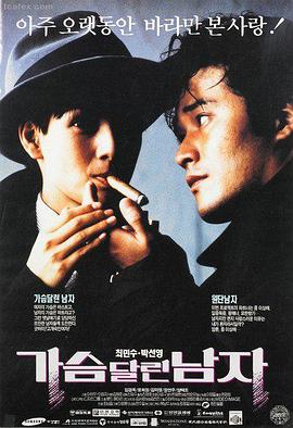 《韩国r级电影·暗夜》海报