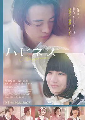 《日韩城人免费·2026》海报
