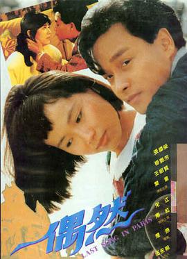 《日本性电影·浮世绘》海报