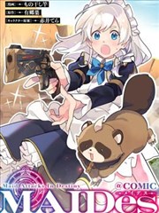 《短剧·一梦千年》海报
