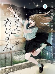《短剧·重生之门》海报