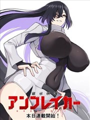 《短剧·隐秘角落》海报